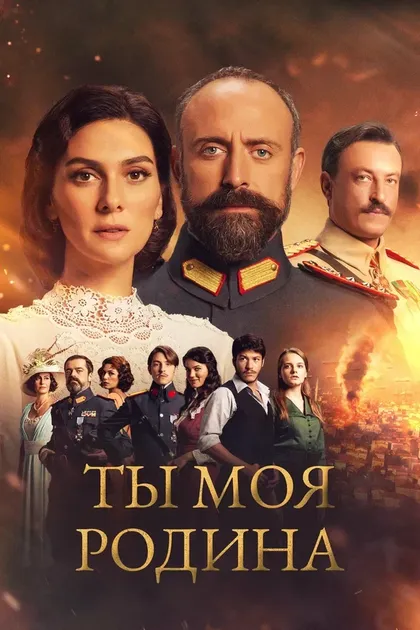 Онур Сайлак