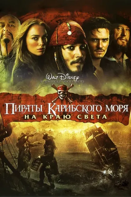 Энгус Барнетт