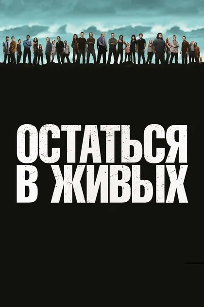 Терри О’Куинн
