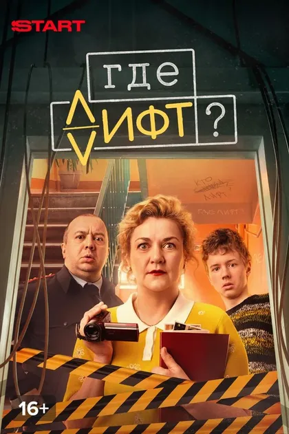 Анна Уколова