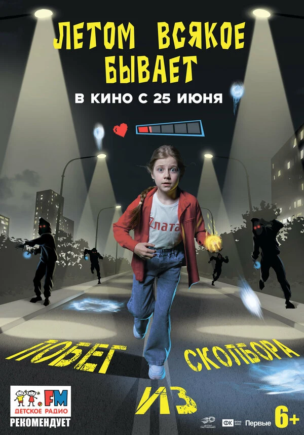Алиса Прохорова