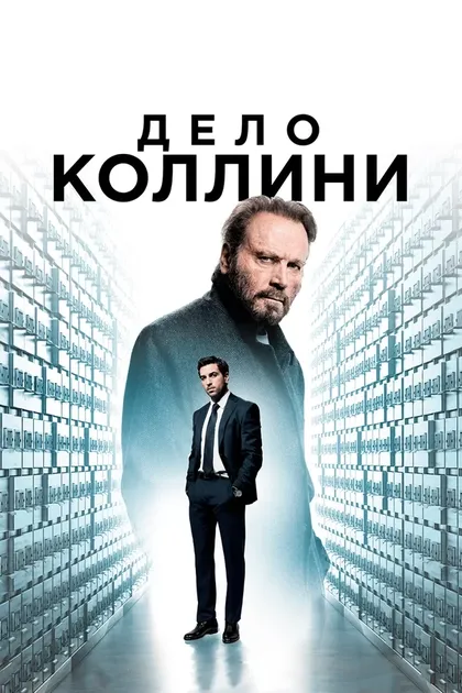 Илькнур Бойраз