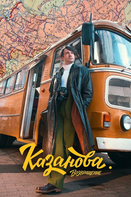 Александр Назаров