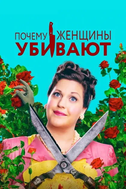 Кирби Хауэлл-Батист