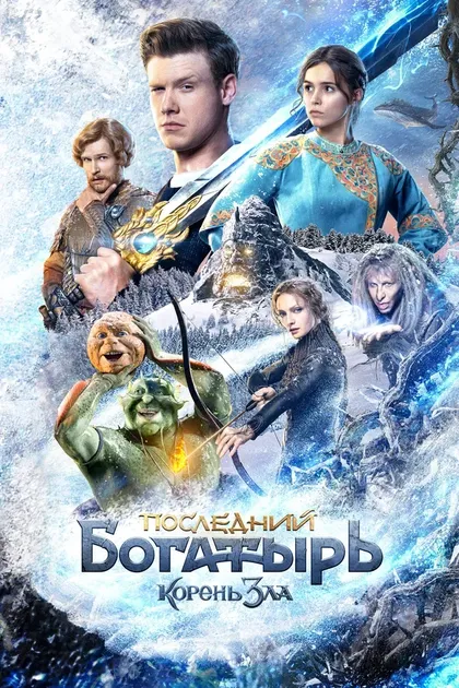 Павел Джос-Яринич