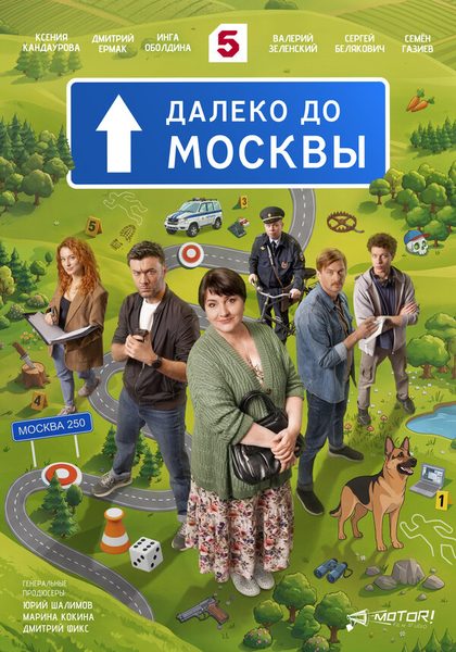 Сергей Белякович