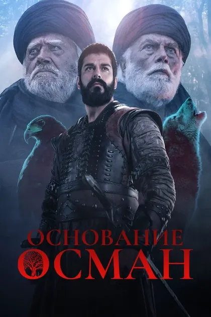 Фетхи Байрам