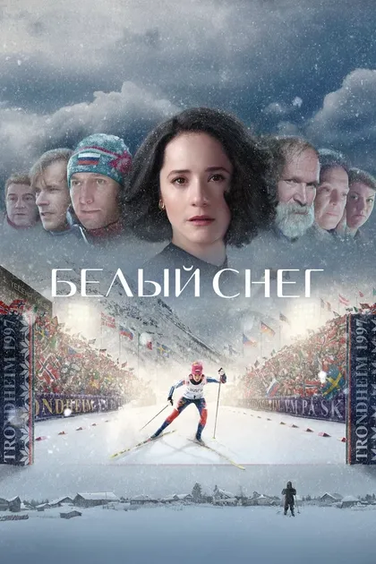 Артём Ешкин