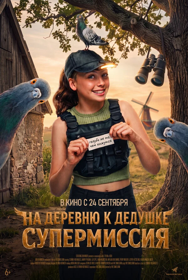 Ситсе Фабер