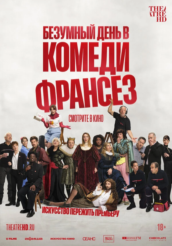 Даниель Лебрюн