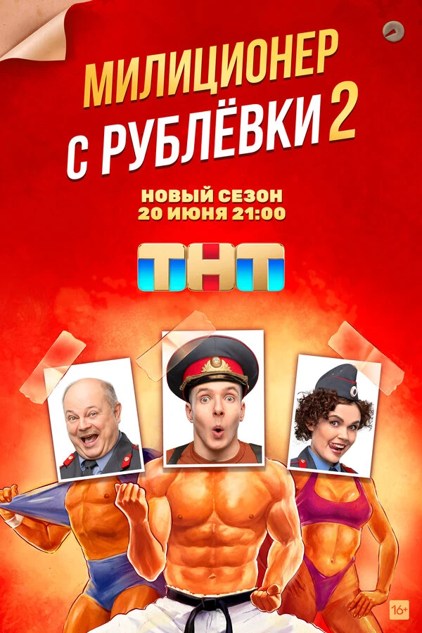 Юрий Грубник