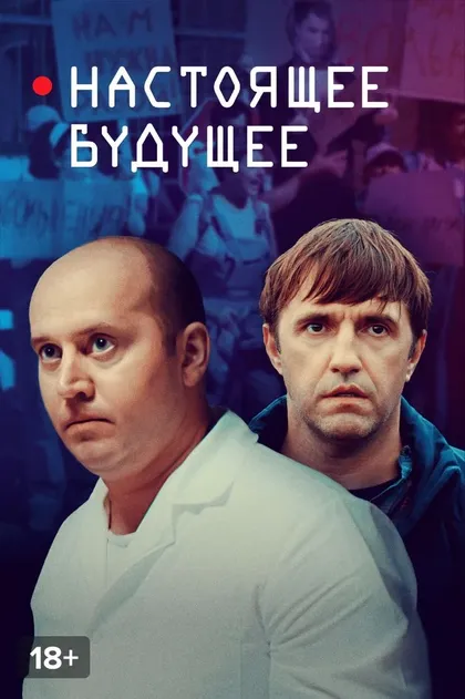 Тимур Абитов