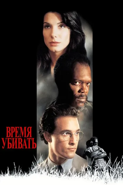 Даг Хатчисон