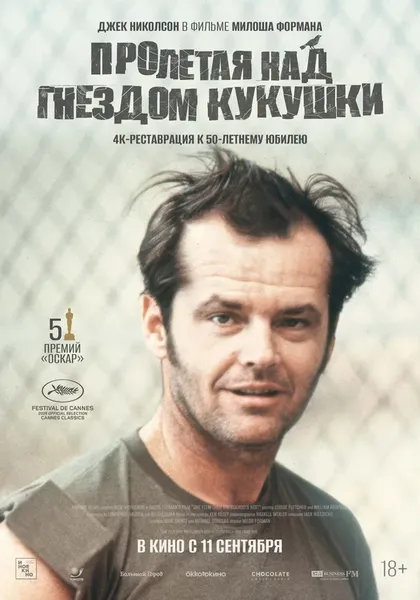 Уильям Редфилд
