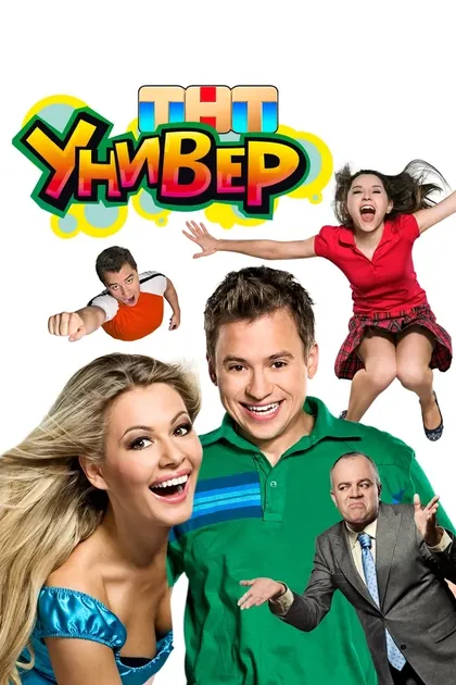 Виталий Гогунский