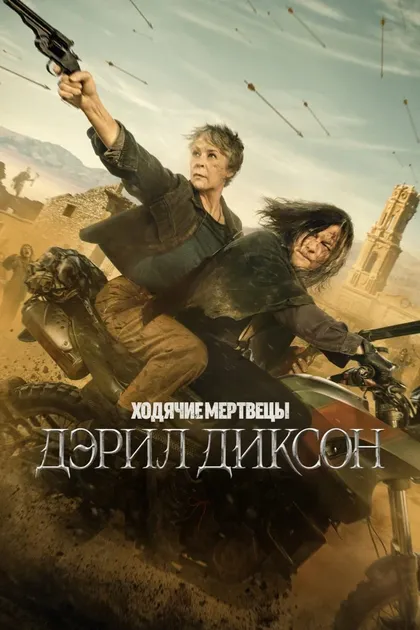 Клеманс Поэзи