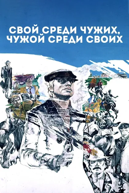 Александр Кайдановский