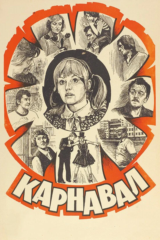 Елена Тонунц