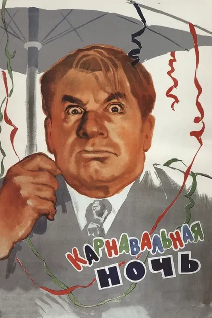 Е. Покровская