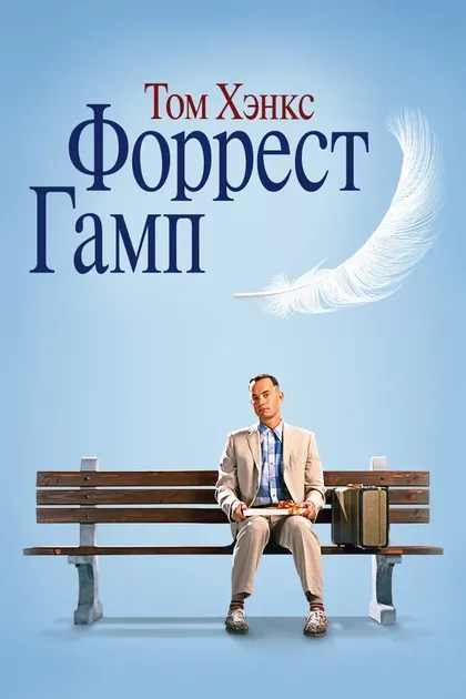 Гари Робинсон