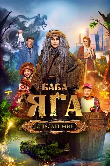 Алексей Дмитриев