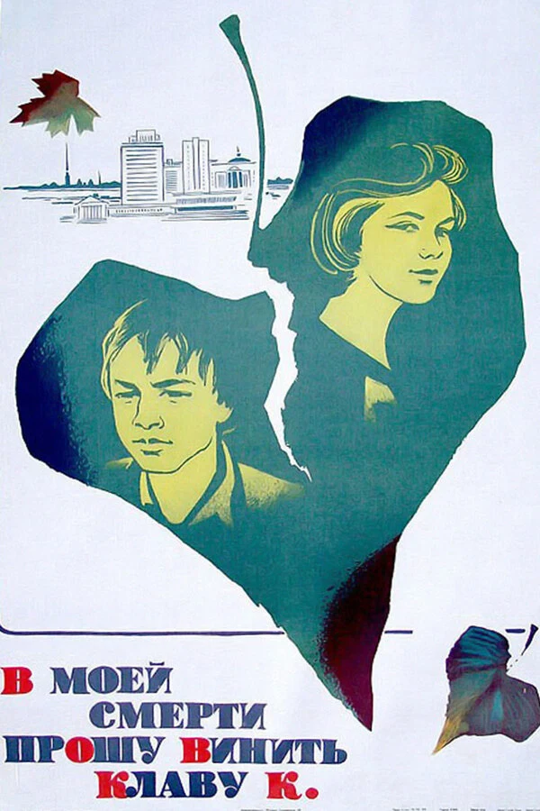 Ольга Волкова