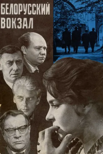 Юрий Орлов