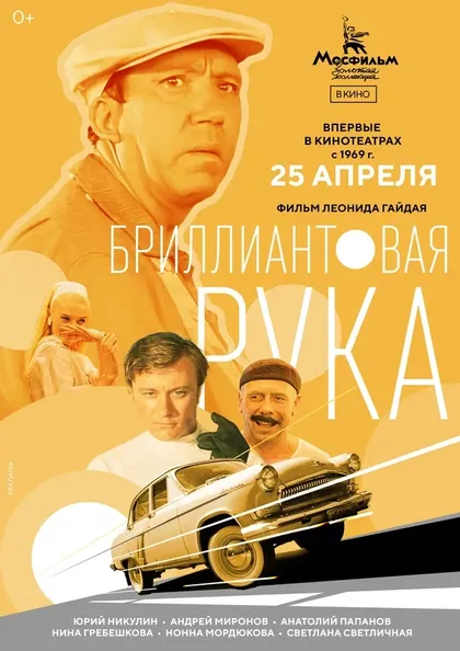 Константин Мазанов