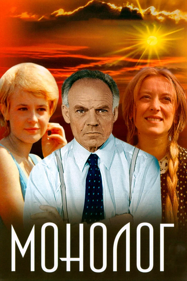 Александр Венгеров