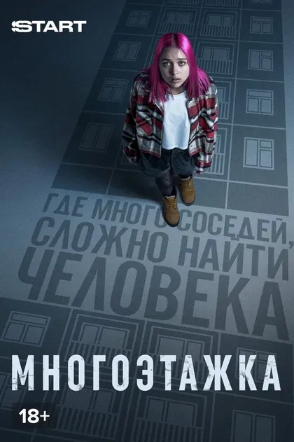 Андрей Курносов