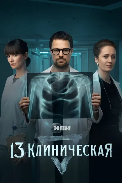 Кристина Бабушкина