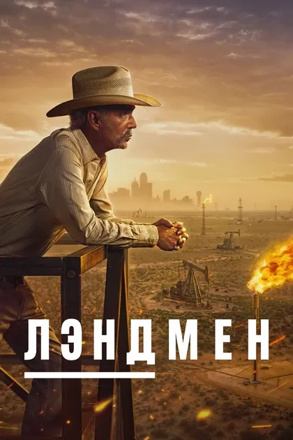 Майкл Фридман