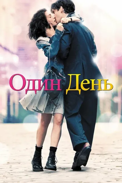 Кэролайн Ройс