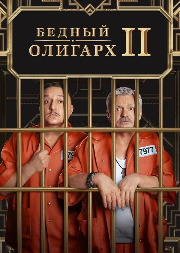 Ола Кейру