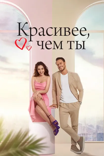 Джемре Байсел