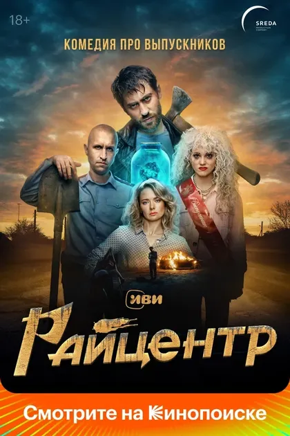 Иван Добронравов