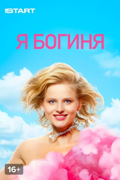 Антон Васильев