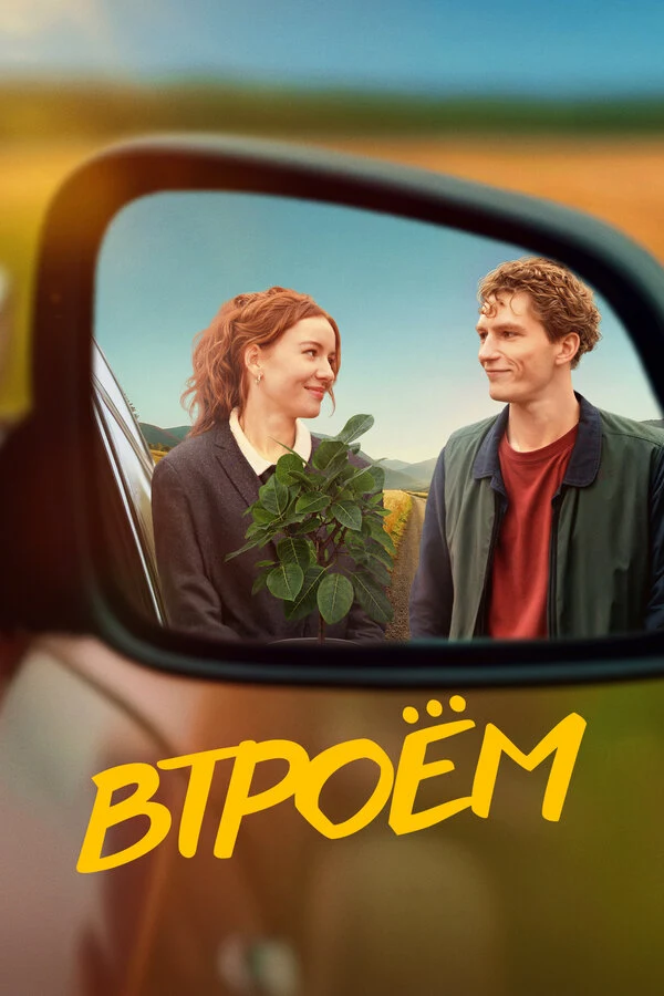 Сергей Ли