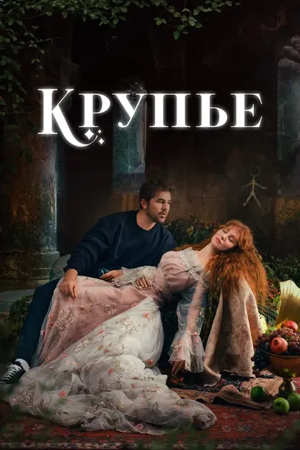 Салих Калион