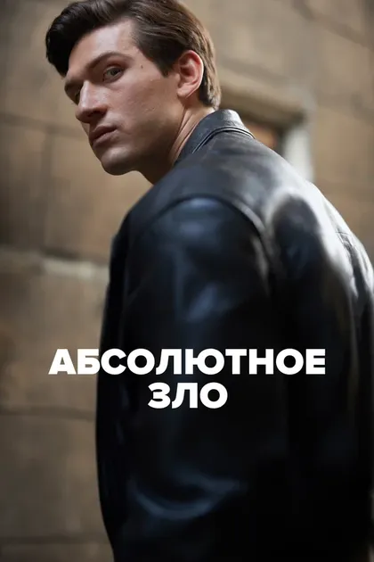 Рут Вега Фернандес