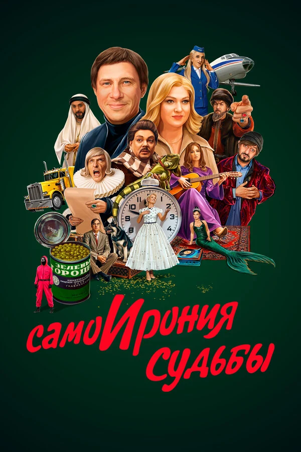 Айдар Гараев