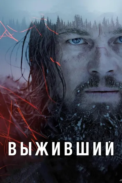 Форрест Гудлак