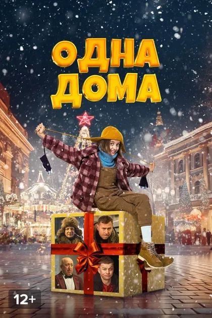 Алексей Ильин