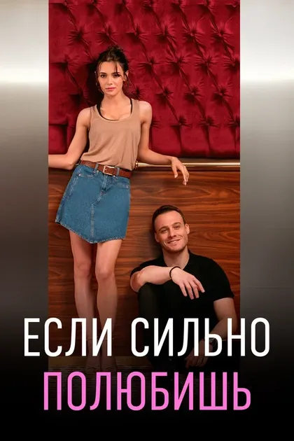 Хатидже Аслан