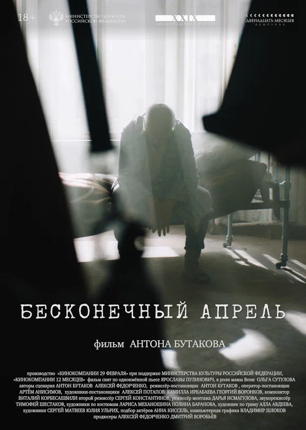 Анна Чехомова