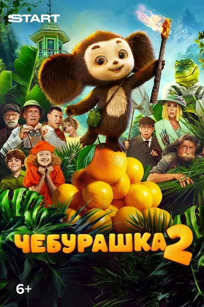 Татьяна Тихменёва