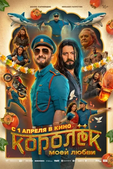 Виктор Захаров