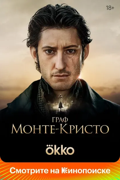 Мари Нарбонн
