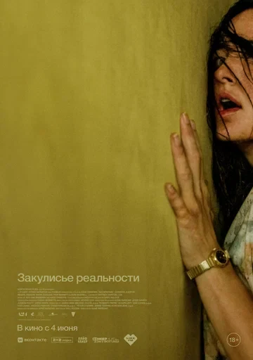 Роберт Боброцкий