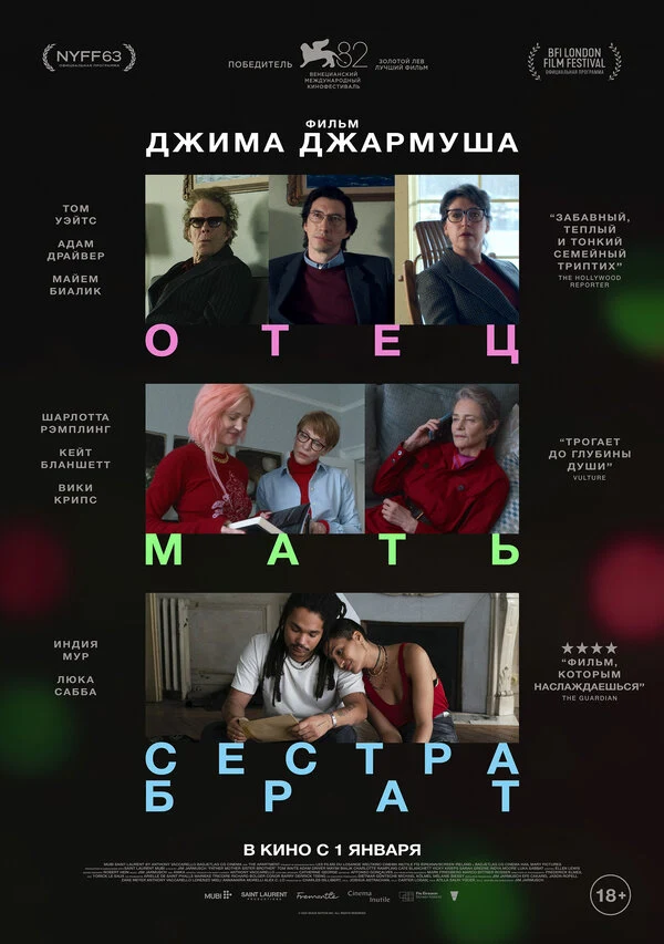 Люка Сабба